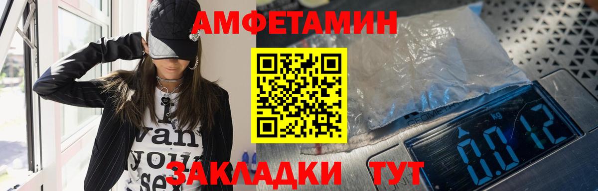 Амфетамин 98% Карпинск