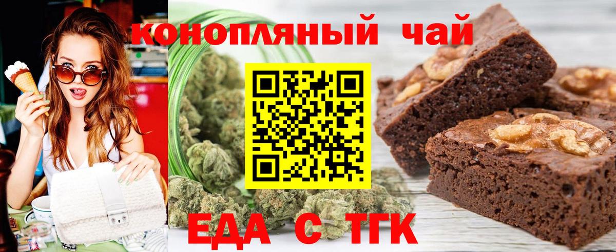 Cannafood марихуана Карпинск