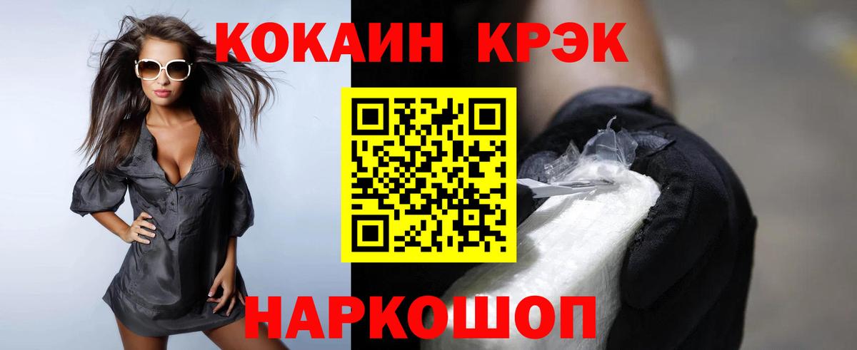 КОКАИН 99%  КОКАИН  Карпинск  Вход с VPN 