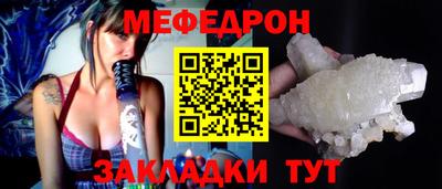 наркотики Краснознаменск