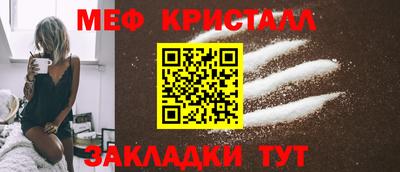 героин Краснокаменск