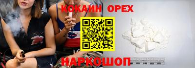 кокс Краснодар