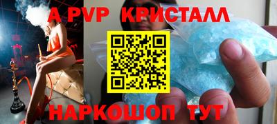 кокс Краснодар