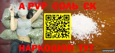 кокс Краснодар