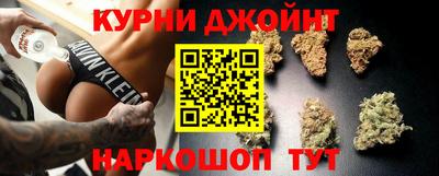 наркотики Краснознаменск