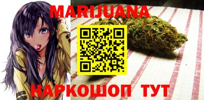 героин Краснокаменск
