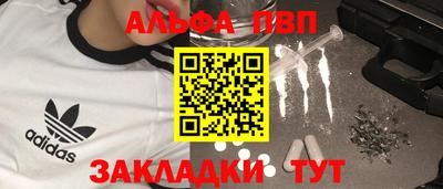 амф Комсомольск-на-Амуре