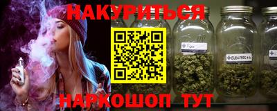 наркотики Краснознаменск