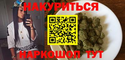 наркотики Краснознаменск