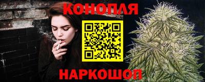 героин Краснокаменск