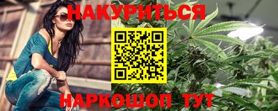 героин Краснокаменск