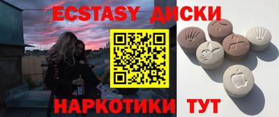 героин Краснокаменск
