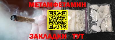 героин Краснокаменск