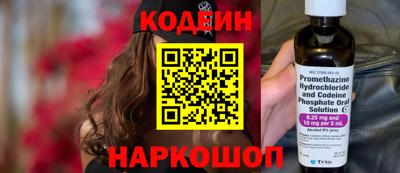 наркотики Краснознаменск