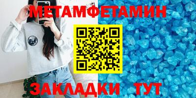 альфа пвп VHQ Конаково