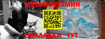 наркотики Краснознаменск