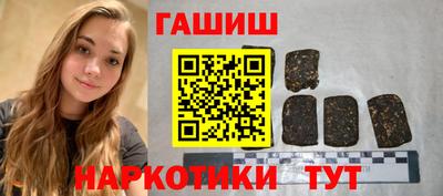 героин Краснокаменск