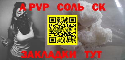 наркотики Краснознаменск