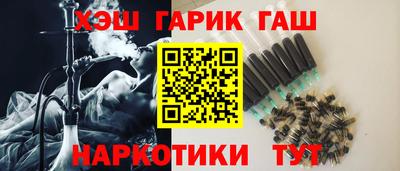альфа пвп VHQ Конаково