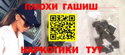 наркотики Краснознаменск