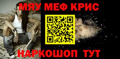 наркотики Краснознаменск