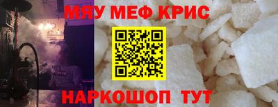 героин Краснокаменск