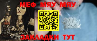 наркотики Краснознаменск