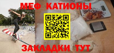 наркотики Краснознаменск