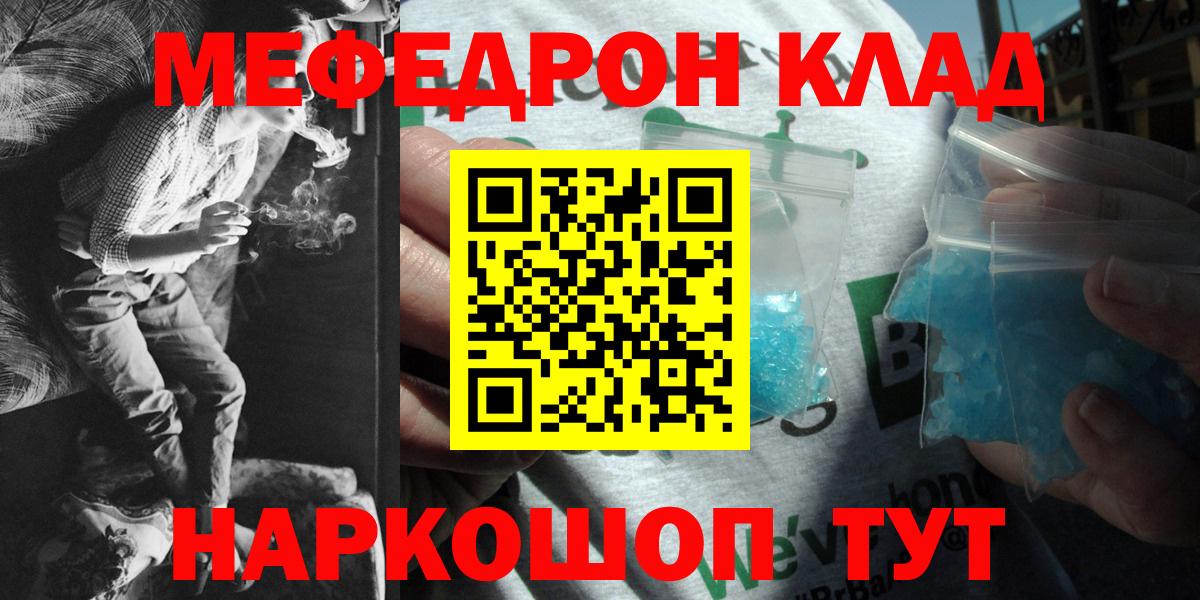 Карпинск  МЕФ 4 MMC  Вход с VPN 