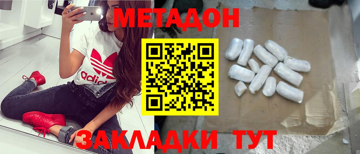 Карпинск  МЕТАДОН мёд  mega ТОР  МЕТАДОН белоснежный  Вход с VPN 