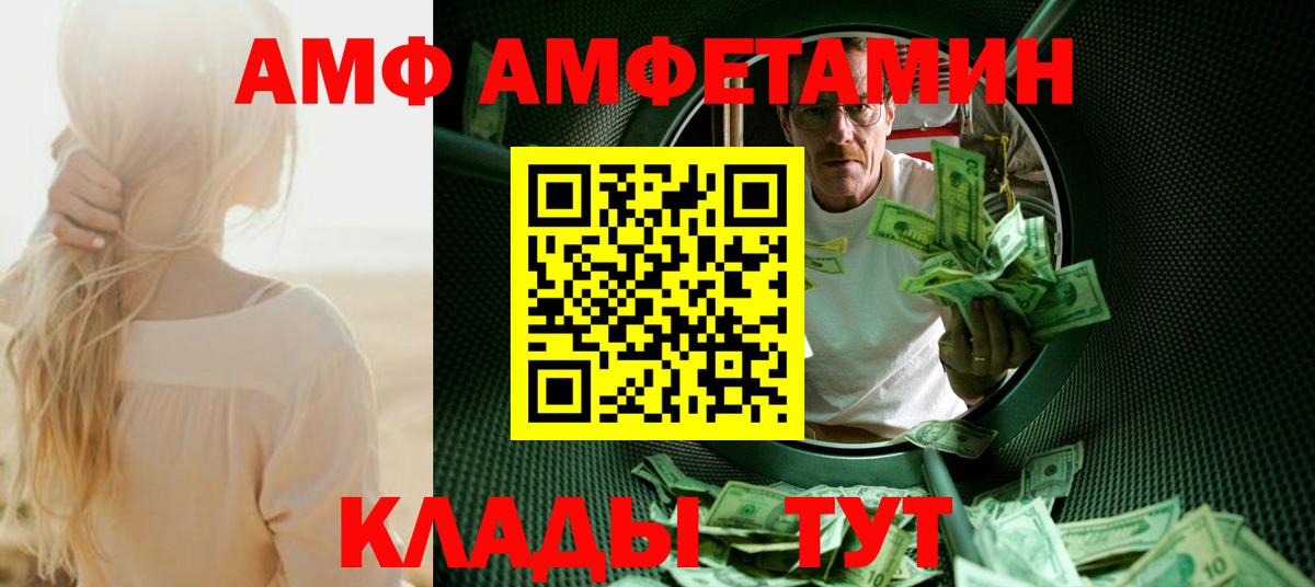 МЕТАМФЕТАМИН пудра Карпинск