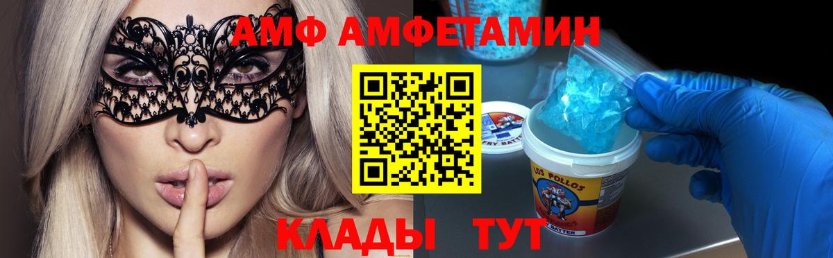Метамфетамин мет  Вход с VPN  Первитин  Карпинск 