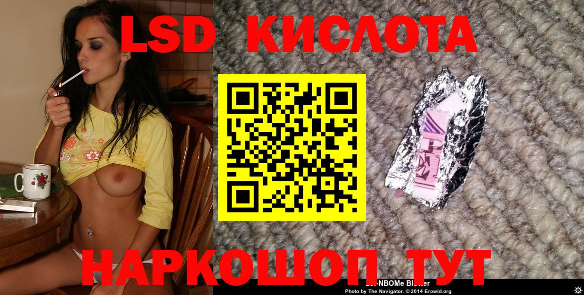 Наркотические марки 1500мкг Карпинск