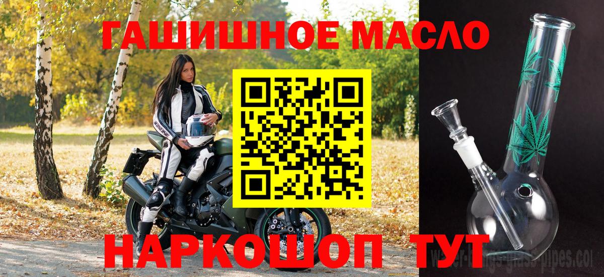 Дистиллят ТГК жижа Карпинск