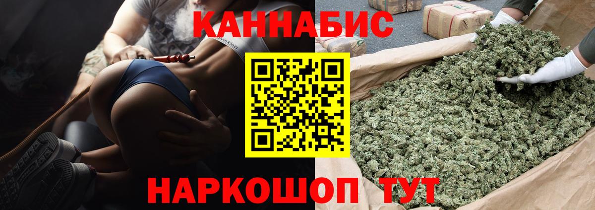 Каннабис SATIVA & INDICA Карпинск