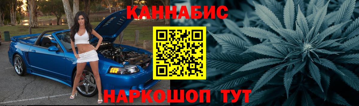 Бошки марихуана Bruce Banner  Бошки марихуана White Widow  Вход с VPN  Шишки марихуана MAZAR  Карпинск 